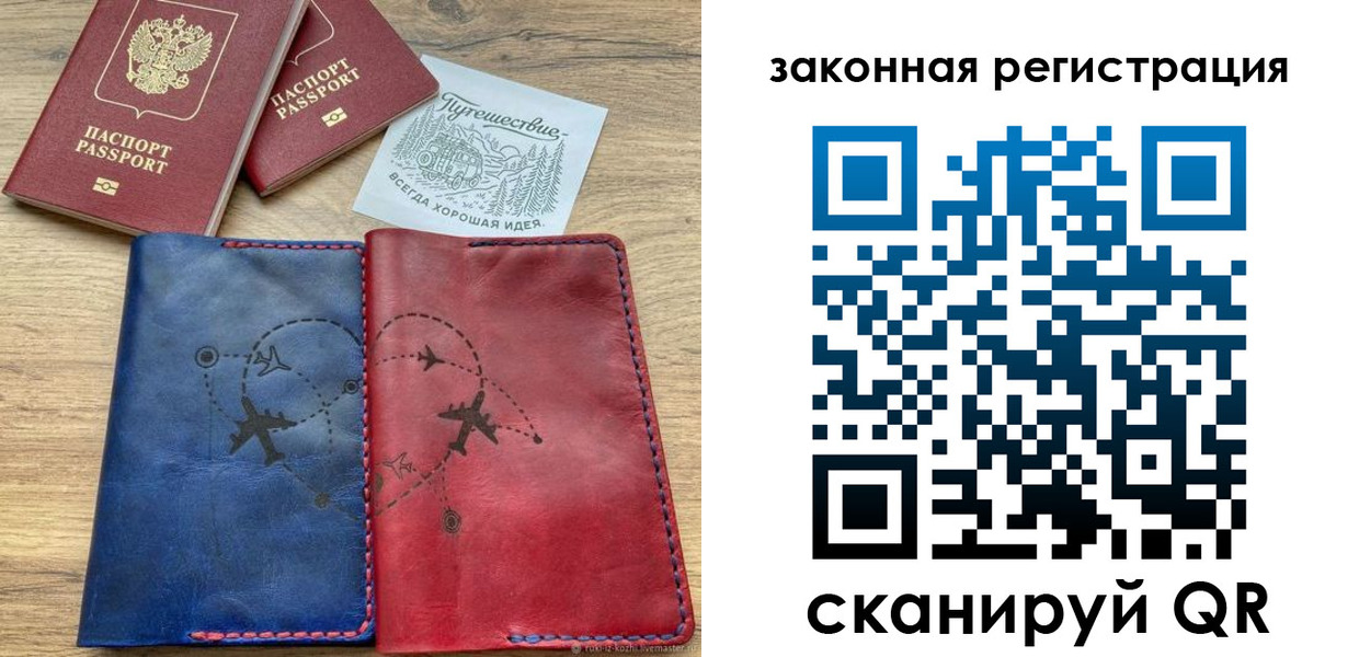 регистрация для школы в Гороховце