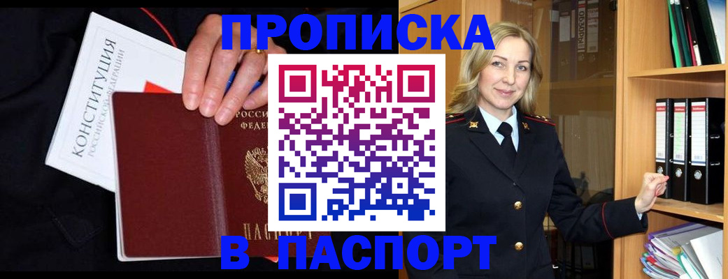регистрация для школы в Гороховце